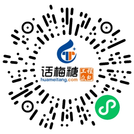 微信扫码打开当前职位
