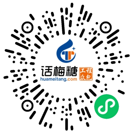 微信扫码打开当前职位