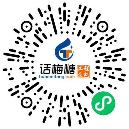 微信扫码打开当前职位