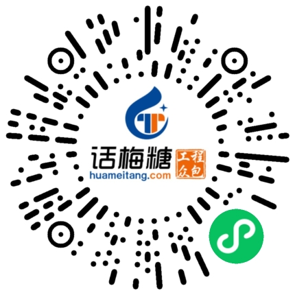 微信扫码打开当前职位