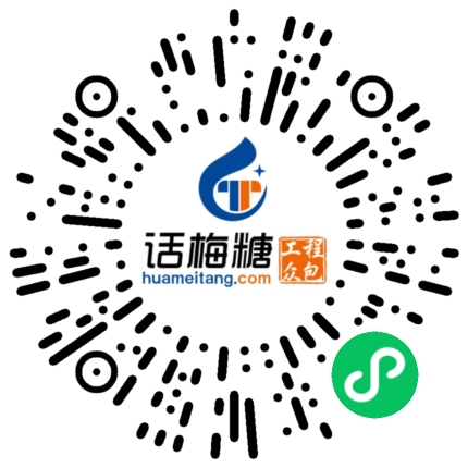 微信扫码打开当前职位