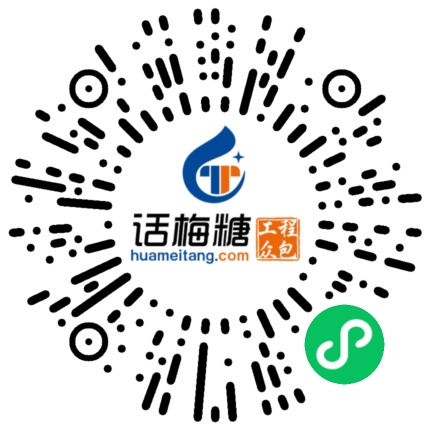 微信扫码打开当前职位