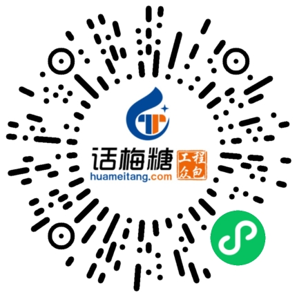 微信扫码打开当前职位