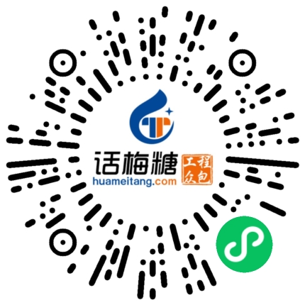 微信扫码打开当前职位