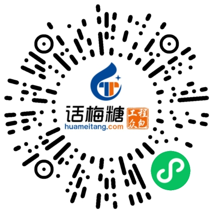 微信扫码打开当前职位