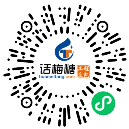 微信扫码打开当前职位
