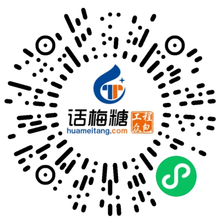微信扫码打开当前职位