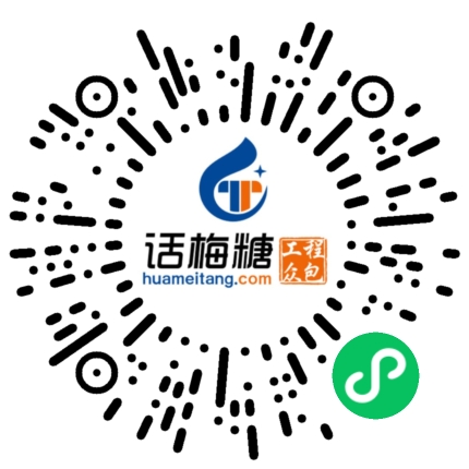 微信扫码打开当前职位