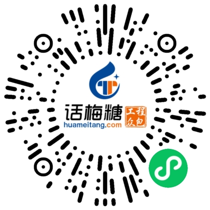 微信扫码打开当前职位