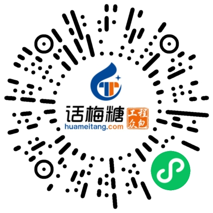 微信扫码打开当前职位