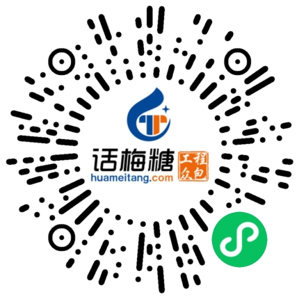 微信扫码打开当前职位