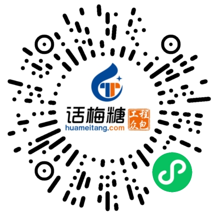 微信扫码打开当前职位