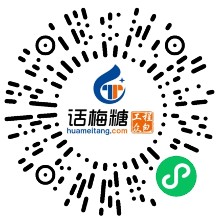 微信扫码打开当前职位