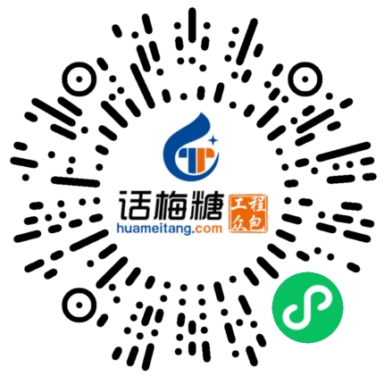 微信扫码打开当前职位