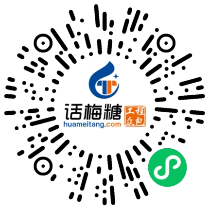 微信扫码打开当前职位