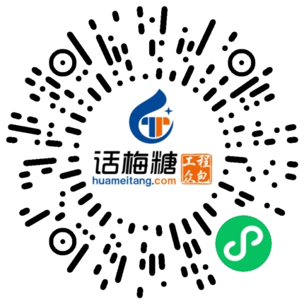 微信扫码打开当前职位