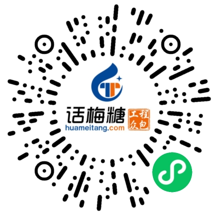 微信扫码打开当前职位