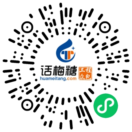 微信扫码打开当前职位
