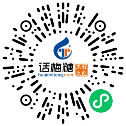 微信扫码打开当前职位