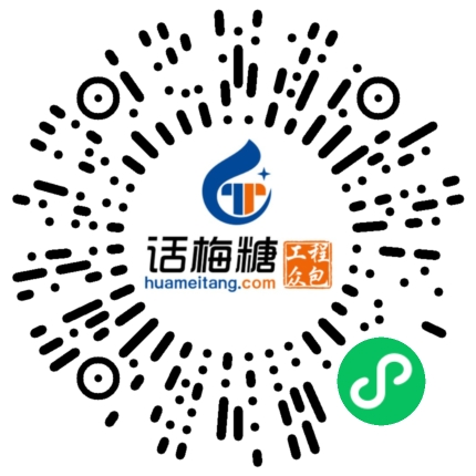 微信扫码打开当前职位
