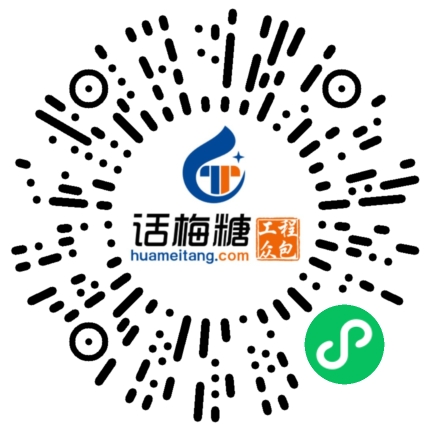 微信扫码打开当前职位