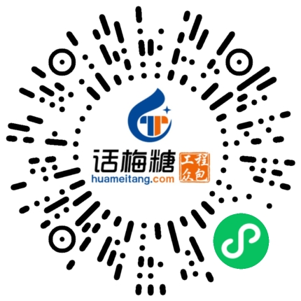 微信扫码打开当前职位