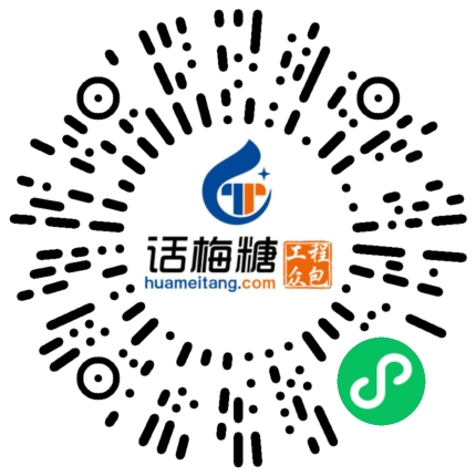 微信扫码打开当前职位