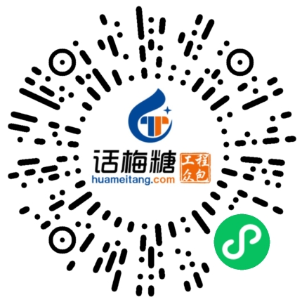 微信扫码打开当前职位