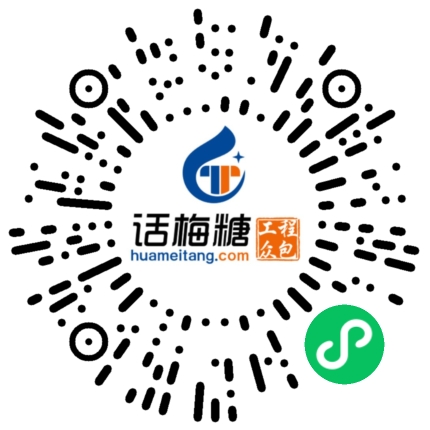 微信扫码打开当前职位