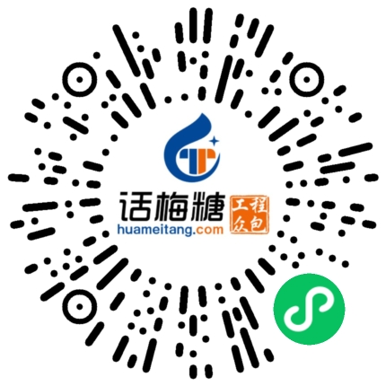 微信扫码打开当前职位