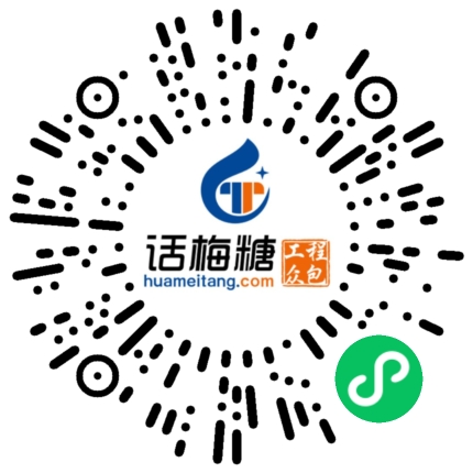 微信扫码打开当前职位