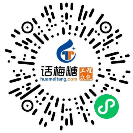 微信扫码打开当前职位