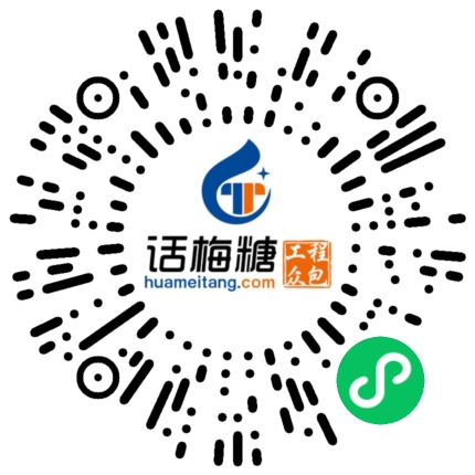 微信扫码打开当前职位