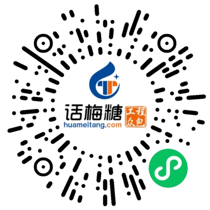 微信扫码打开当前职位