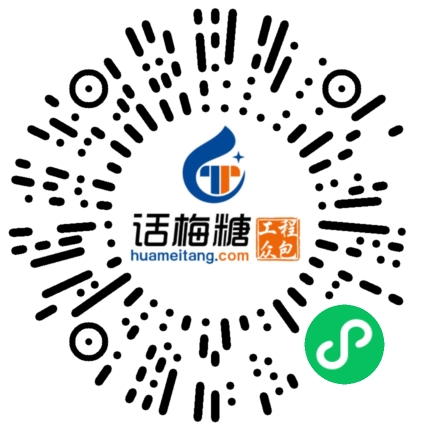 微信扫码打开当前职位