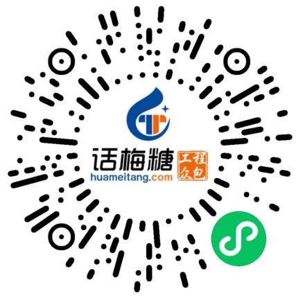 微信扫码打开当前职位