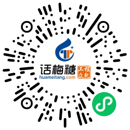 微信扫码打开当前职位