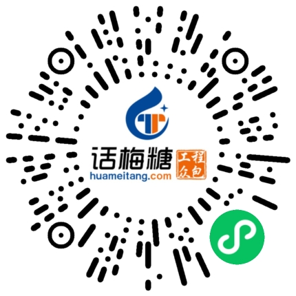 微信扫码打开当前职位