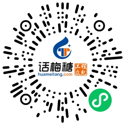 微信扫码打开当前职位