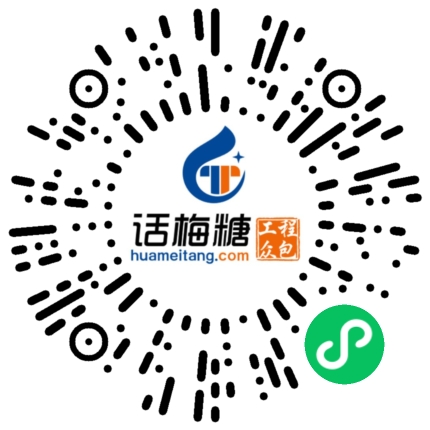 微信扫码打开当前职位