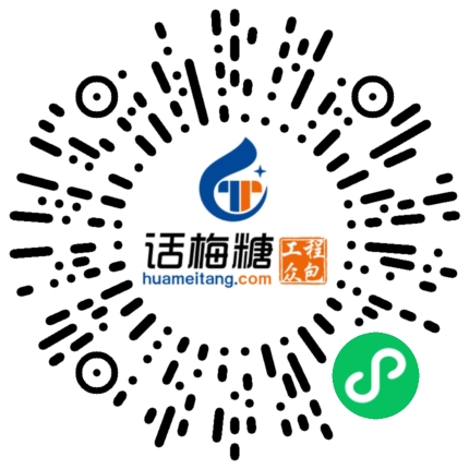 微信扫码打开当前职位
