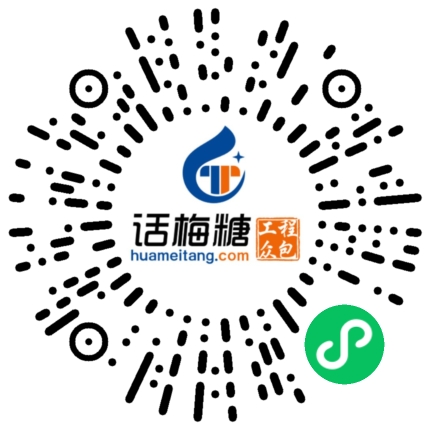 微信扫码打开当前职位