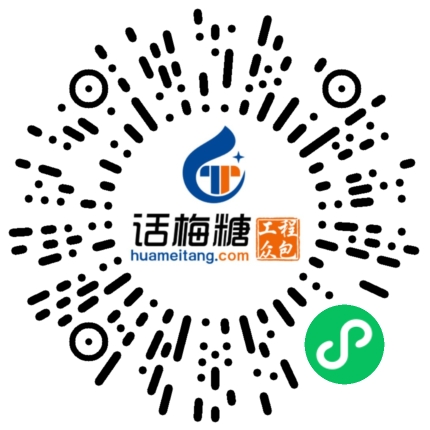 微信扫码打开当前职位