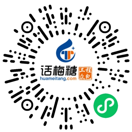 微信扫码打开当前职位