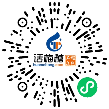 微信扫码打开当前职位