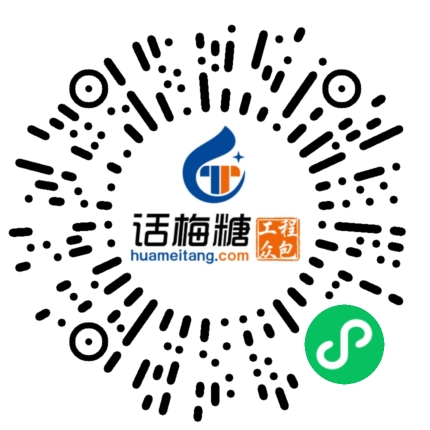 微信扫码打开当前职位