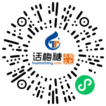 微信扫码打开当前职位