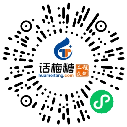 微信扫码打开当前职位