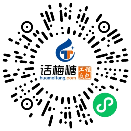 微信扫码打开当前职位