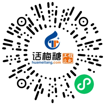 微信扫码打开当前职位